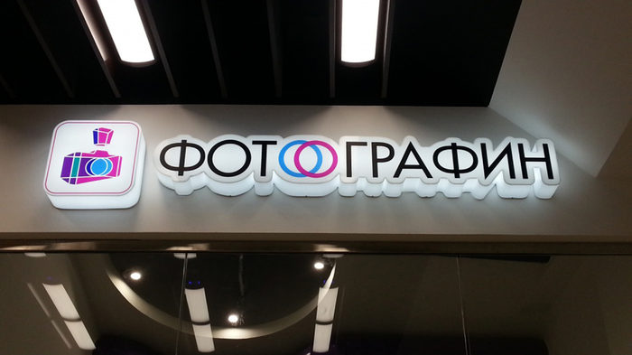 Дизайн и макет вывески