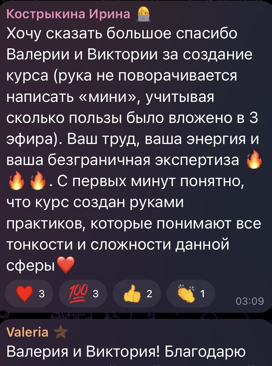 Отзыв на Мастер-классы по Имущественным спорам супругов