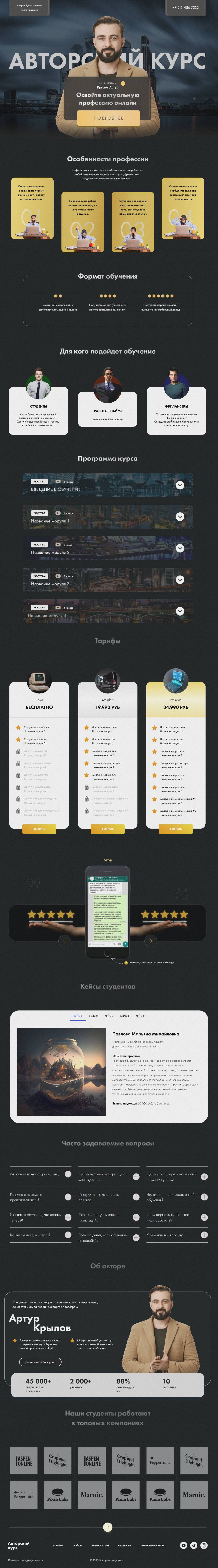 scrolling-image