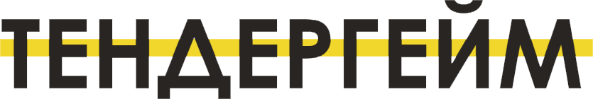 Тендергейм