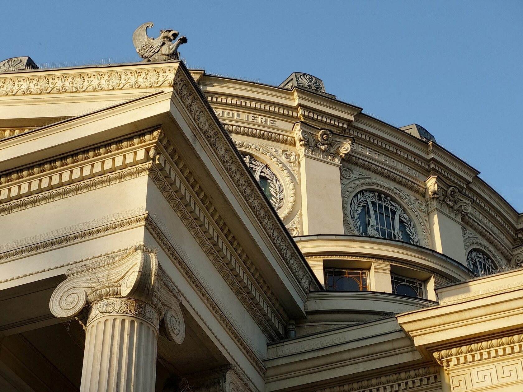 Академия