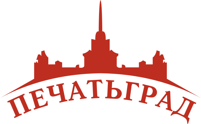ПечатьГрад