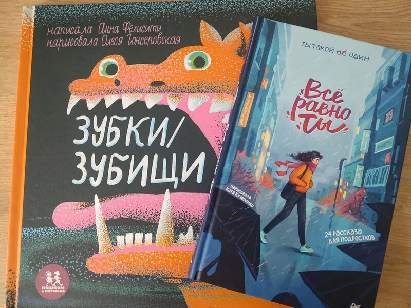 Книга автора: Anna Felicity