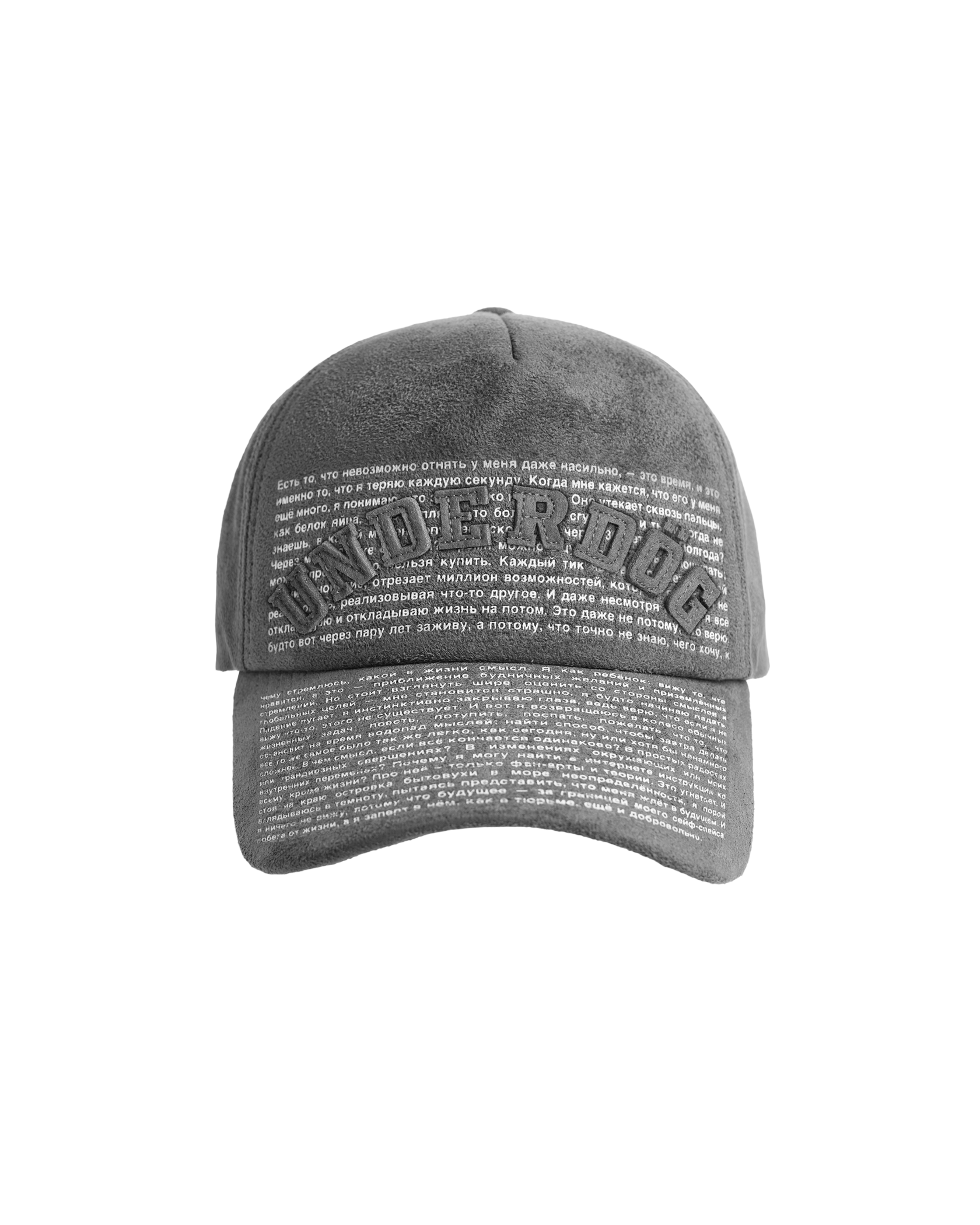 Кепка БЛ x Ö Grey