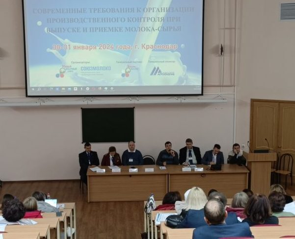 Краснодарский научный центр по зоотехнии и ветеринарии, ФГБНУ КНЦЗВ