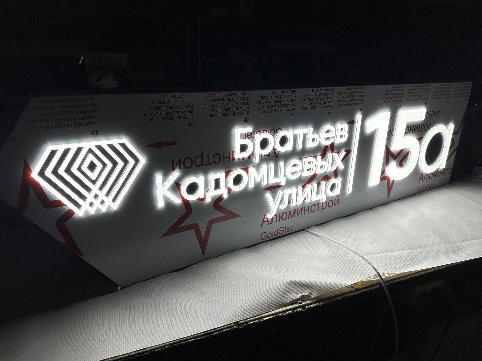 Композитные световые короба в Уфе