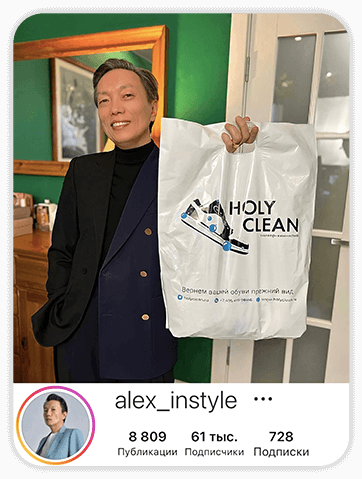 Химчистка обуви в Москве