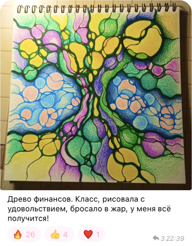Интенсив «НейроГрафика»