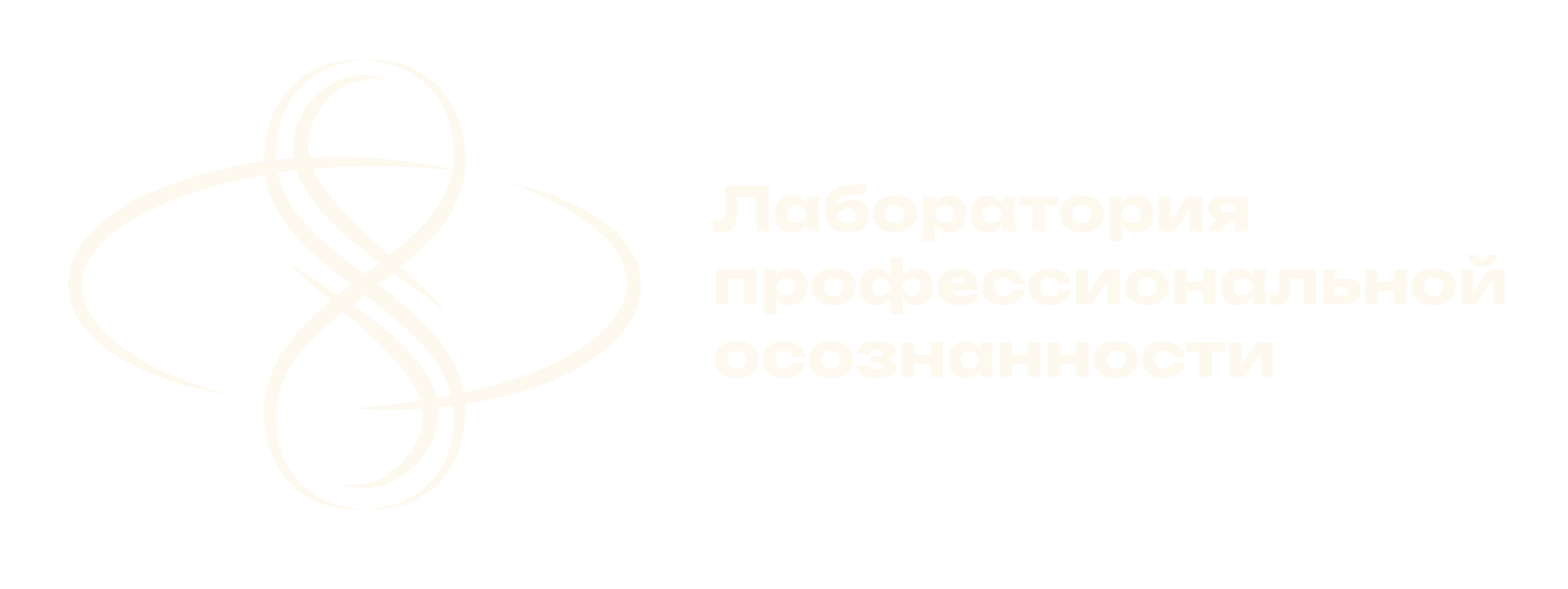 BelbinforChildren
