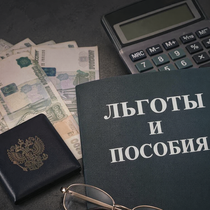 Льготы и пособия при смерти человека
