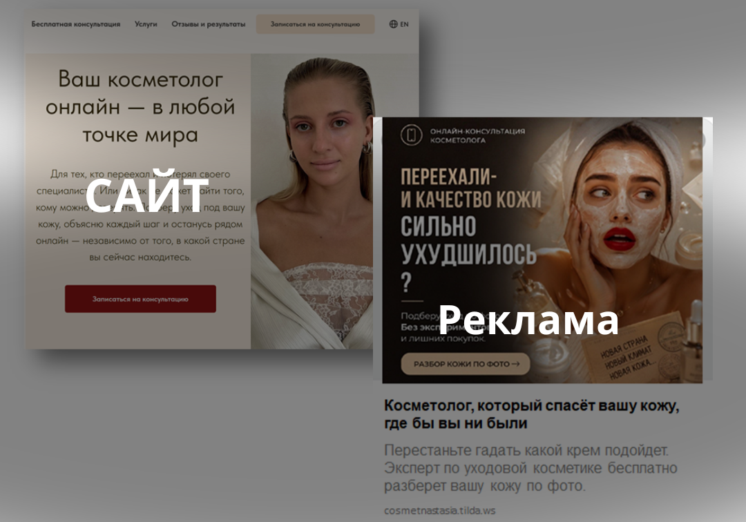 Схема 2 в 1