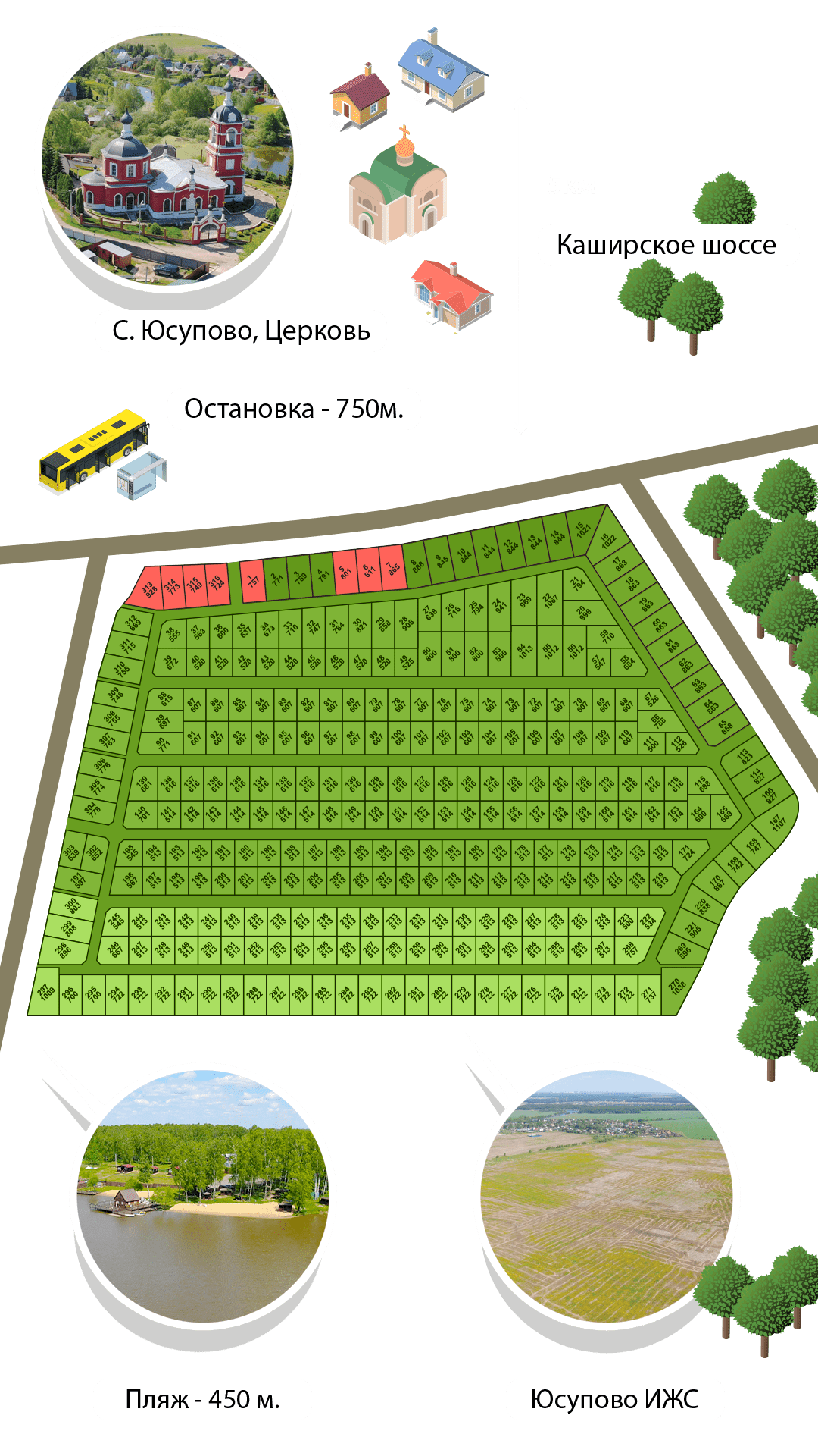 Юсупово карты