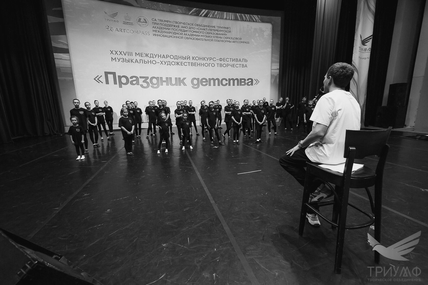 Знай свой театральный типаж.