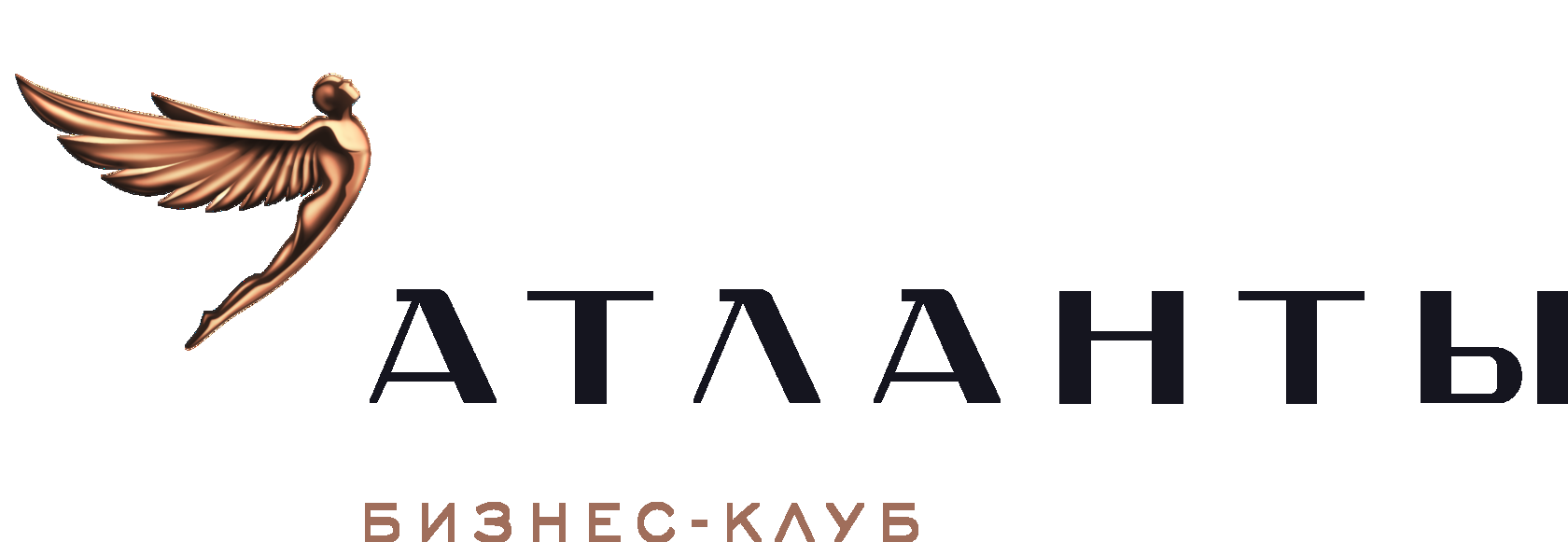 Атланты бизнес клуб лого. Атланты бизнес клуб лого. Клуб атланты отзывы. Клуб атланты отзывы. Бизнес клуб атланта.