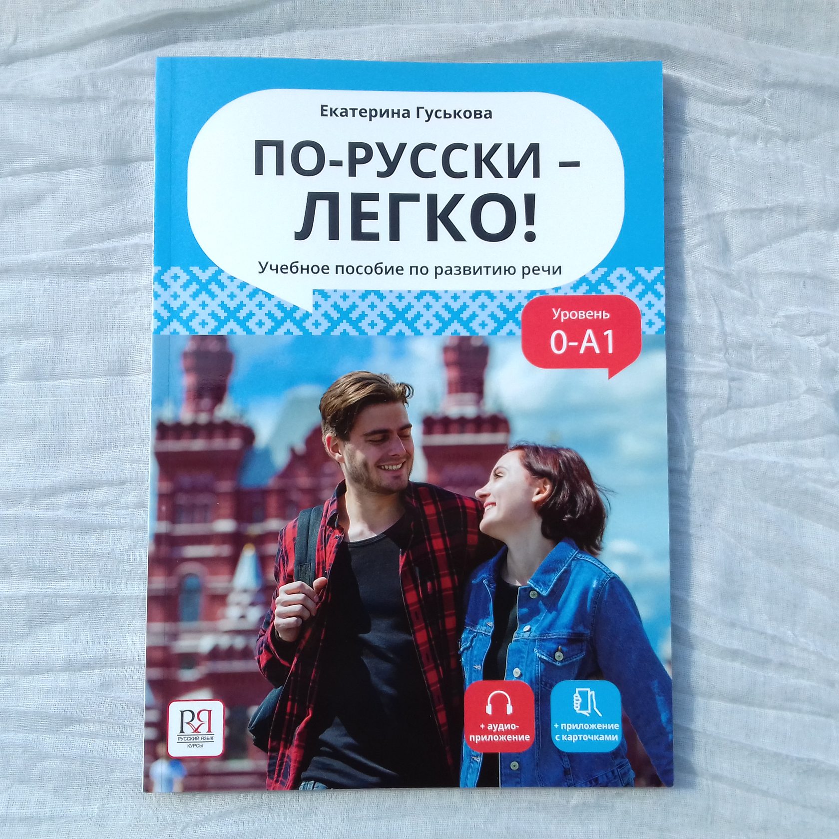 Легкие книги