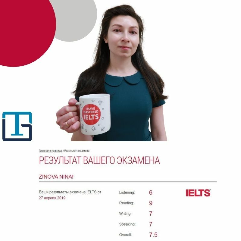 Курс санкт. Подготовка к IELTS. Курсы IELTS. IELTS подготовка онлайн. Курсы по IELTS.