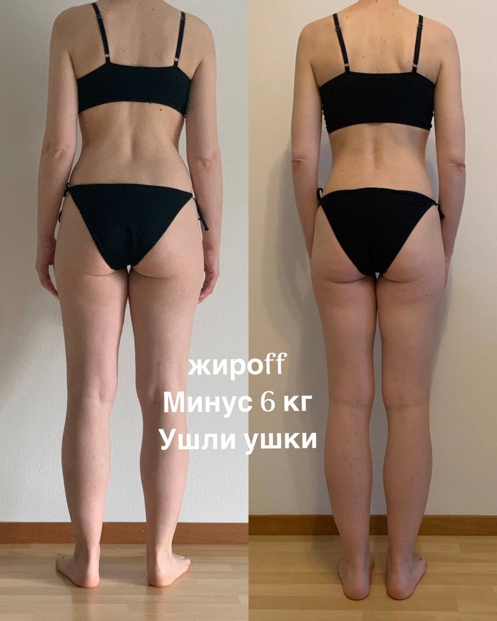 результат похудения и уменьшение объема талии без диет участницы марафона