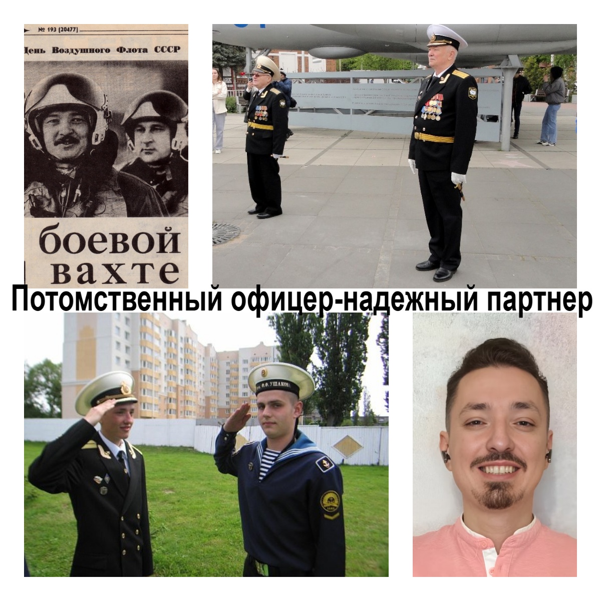 Николай Каплунов