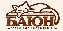 Баюн — матрасы для хорошего сна