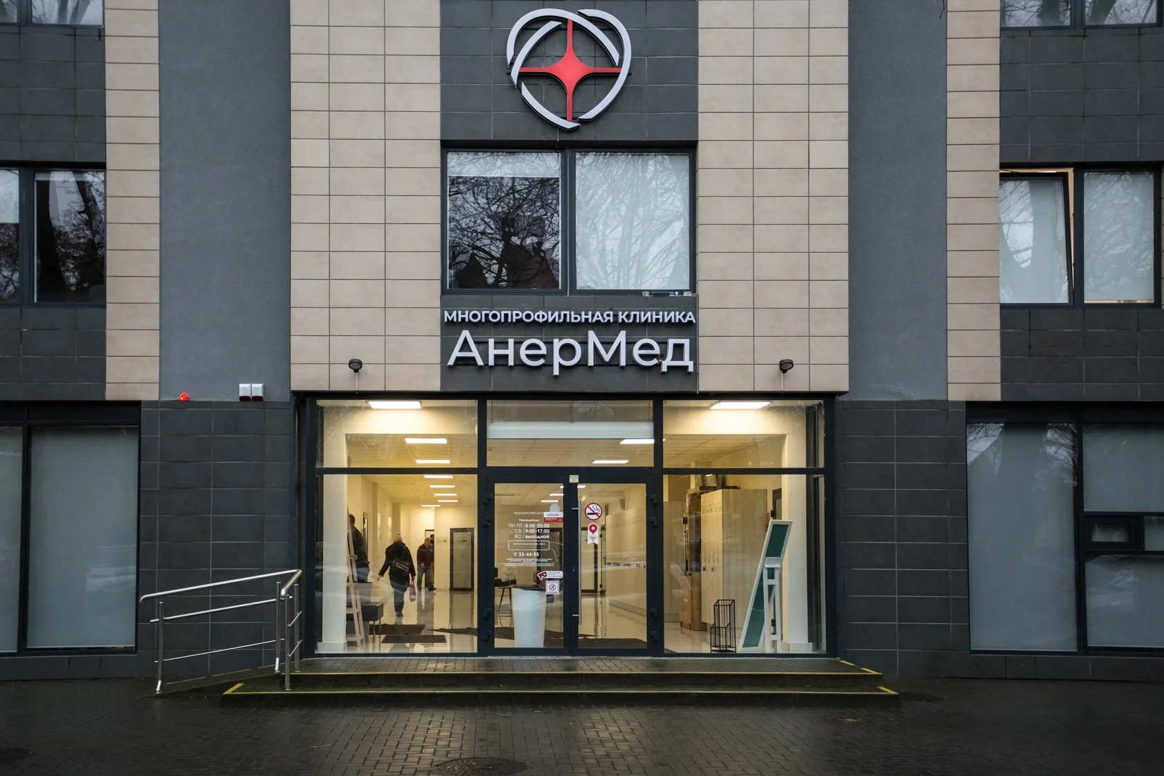 Врач гинеколог в клинике АнерМед Калининград