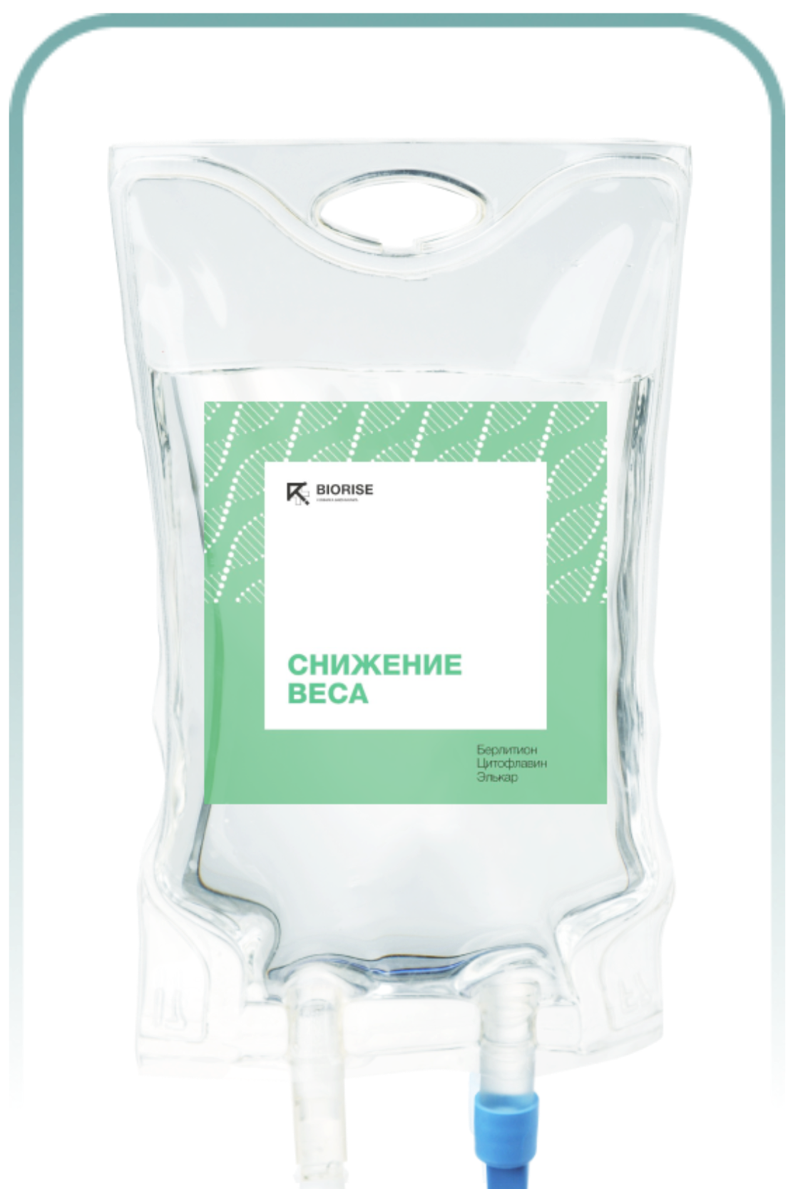 Факультет у фармацевта. Биорайс. Баки урманче 5 казань медцентр. Биорайс логотип. Биорайз телеграм.