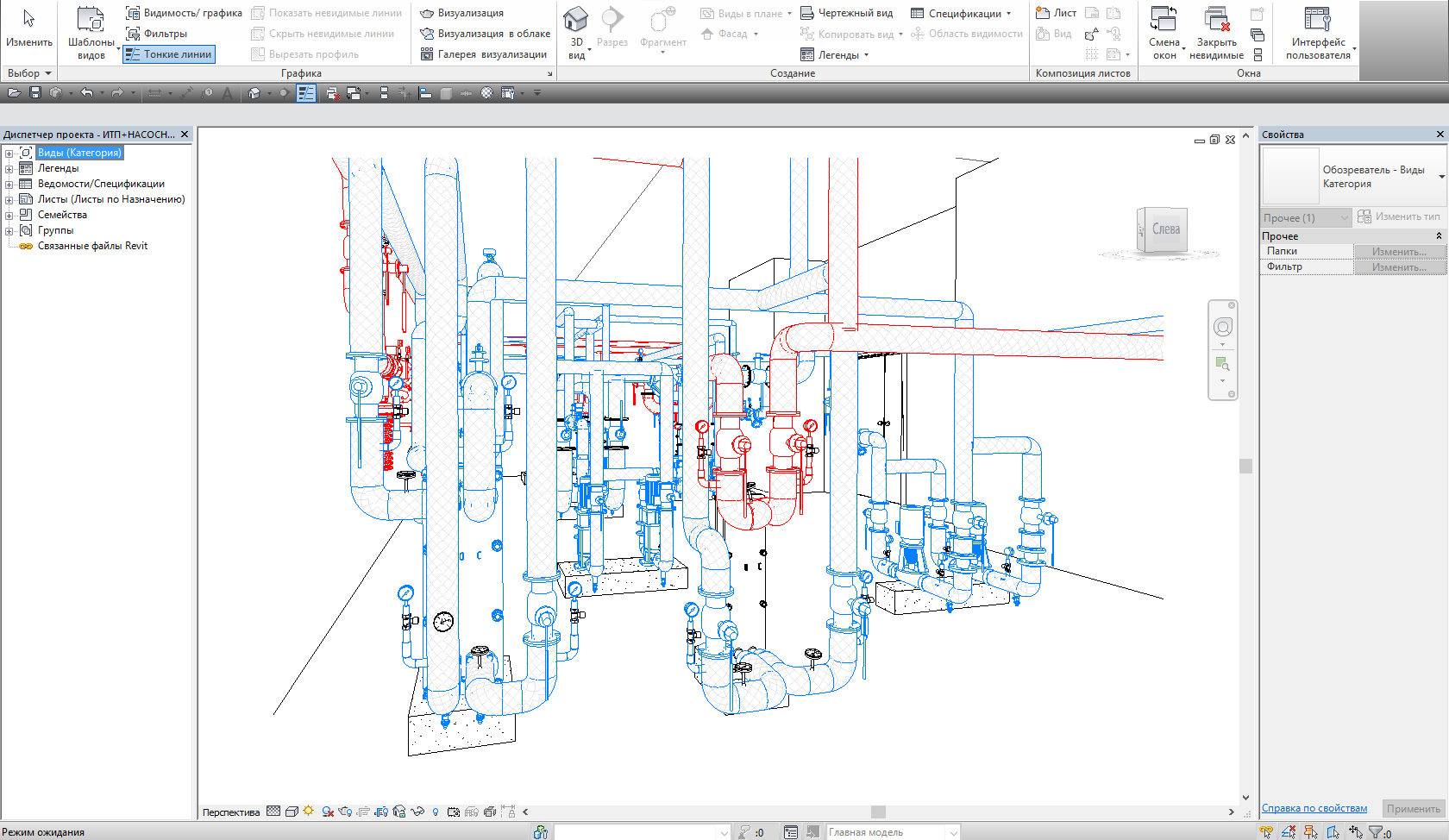 Тепломеханика в Autodesk Revit