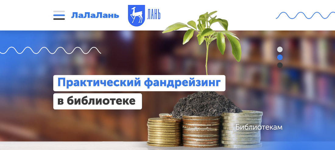 Презентация кфх на получение гранта