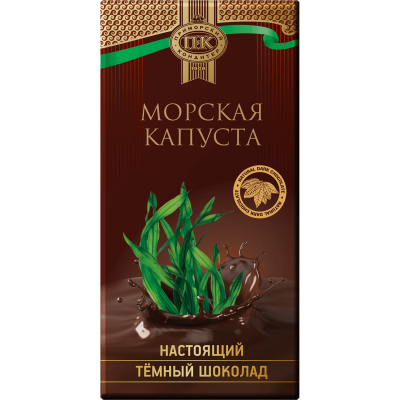 Шоколад тёмный «Приморский кондитер» с морской капустой