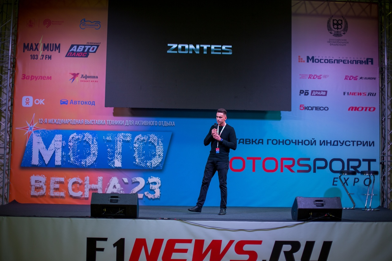 МОТОЦИКЛЫ ZONTES