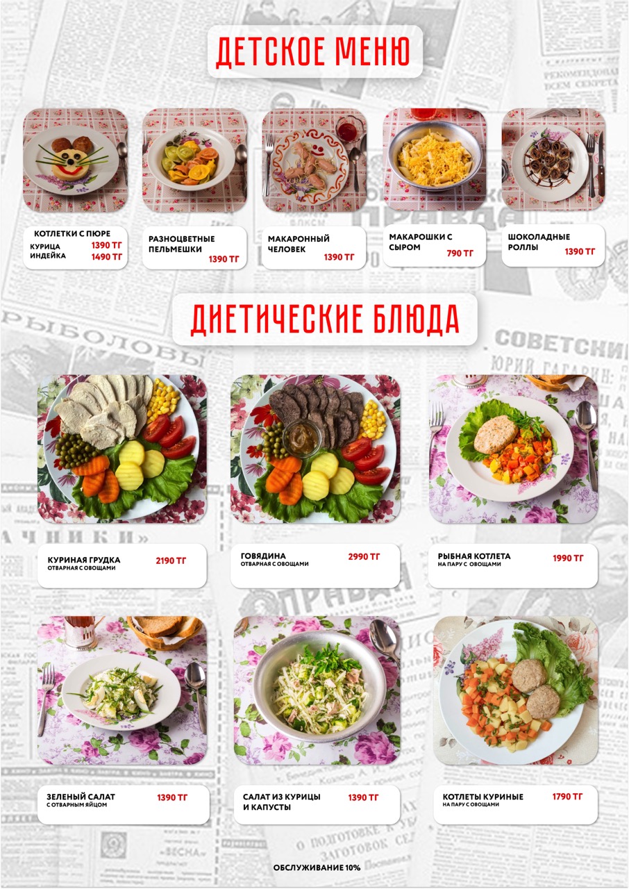 Основные блюда, пошаговых рецептов с фото на сайте «Еда»