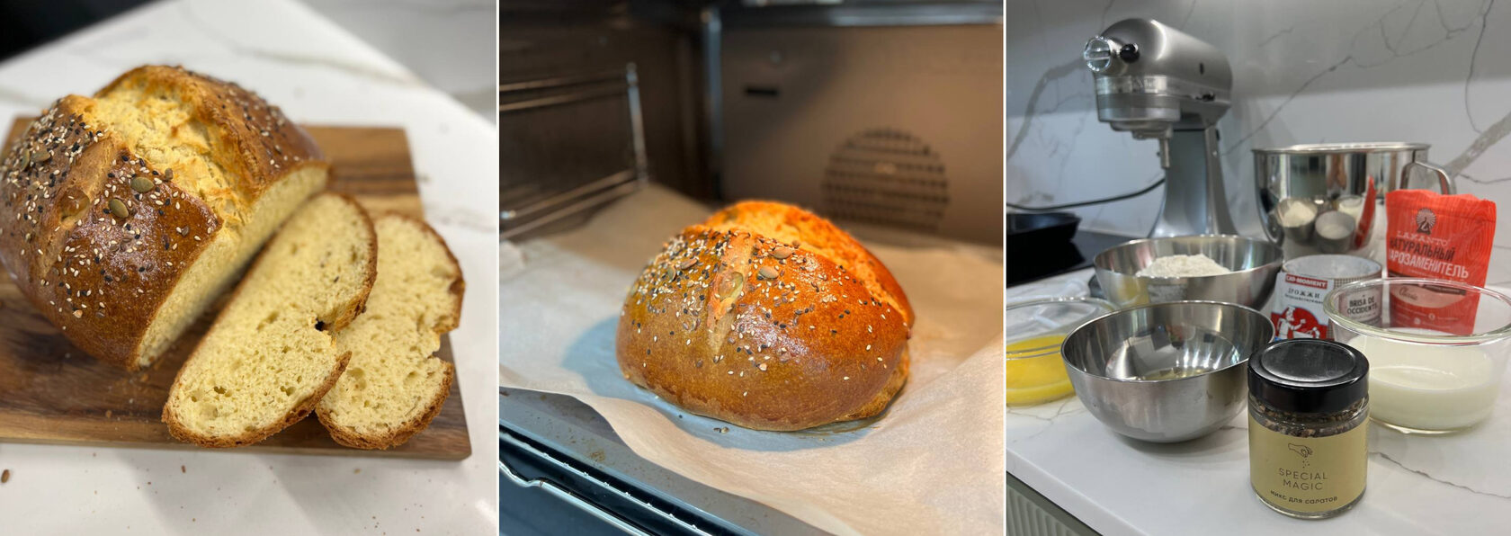 Блюдо: Сдобный домашний хлеб
