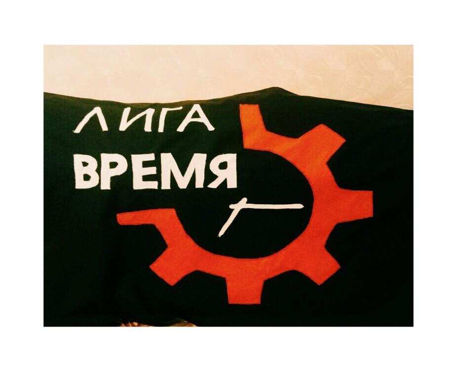 Магазин Лига Часы Работы