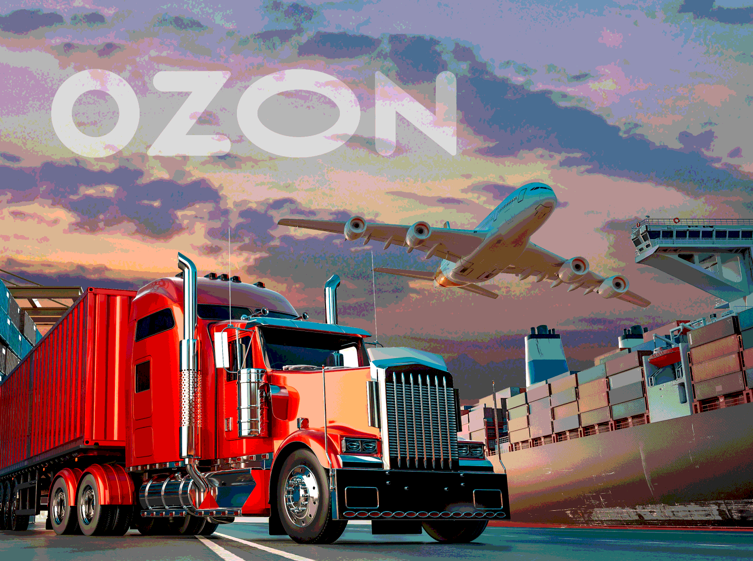 Крупногабаритный груз озон. СИНОИМПОРТ ВЭД. Поставка товаров на Озон из за границы. Картинки доставки грузов Озон. Принятие перевозки Озон.
