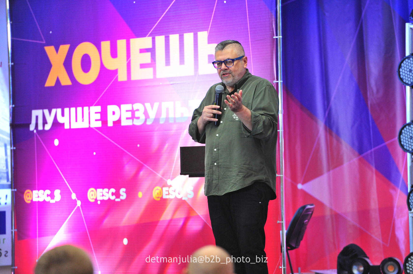 Событие Эволюция
