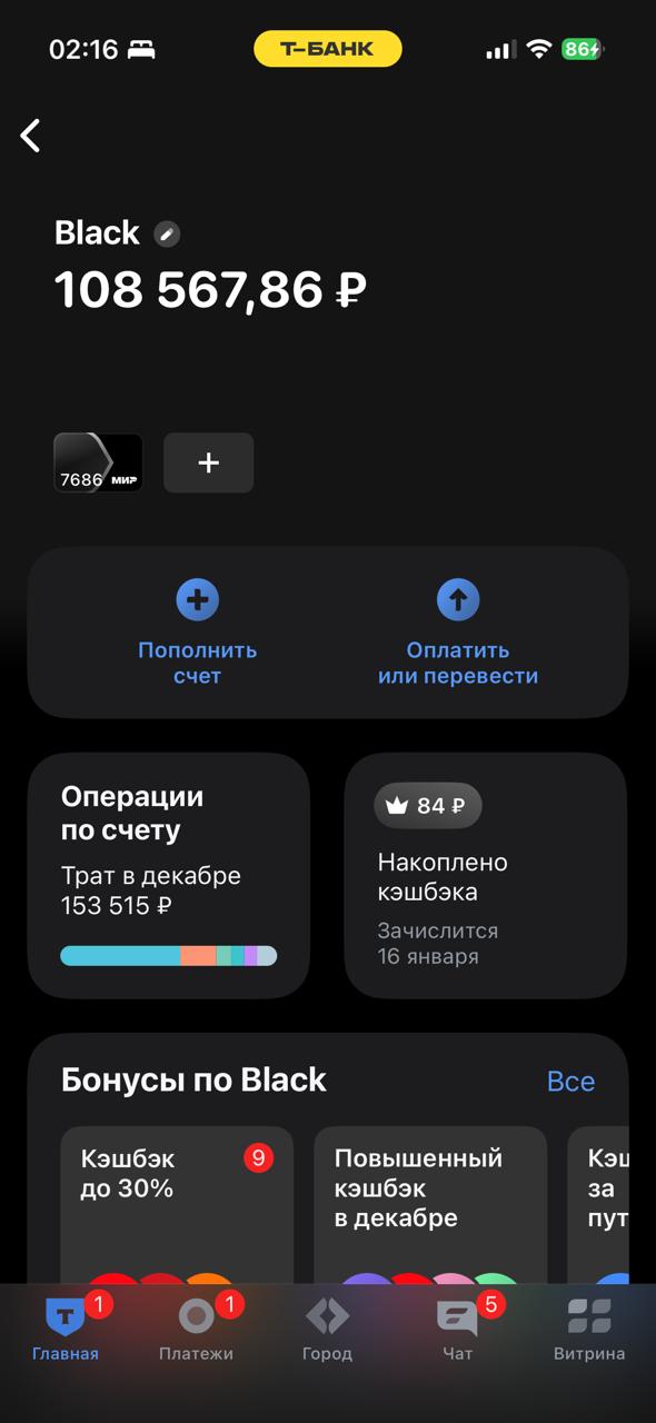 Выплата от YouTube на Т-Банк