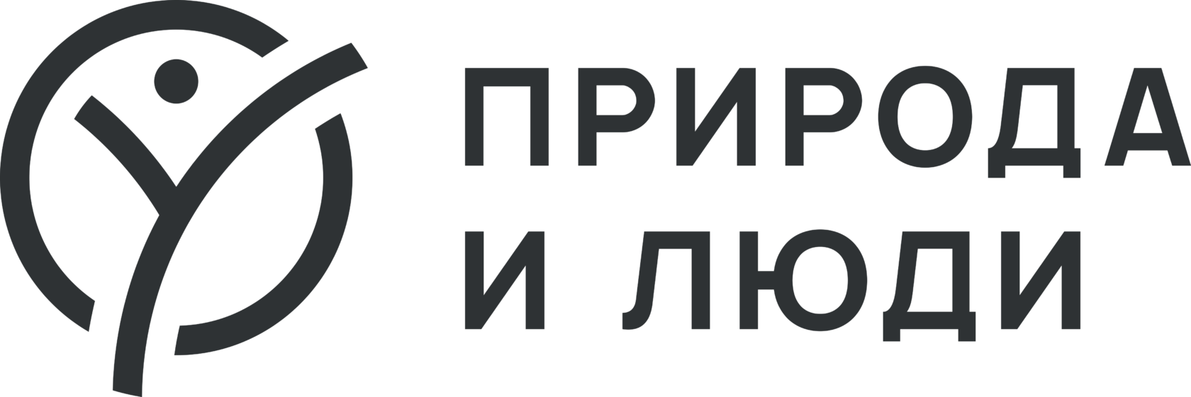 Природа и&nbsp;люди