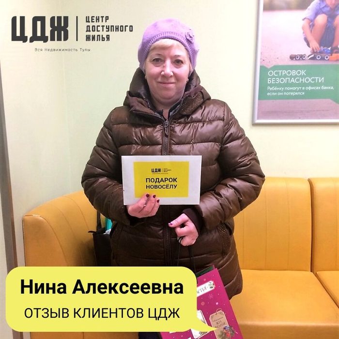 Центр доступного жилья. Центр доступного жилья