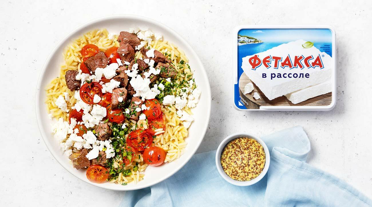 Паста с индейкой, вялеными черри и Фетаксой