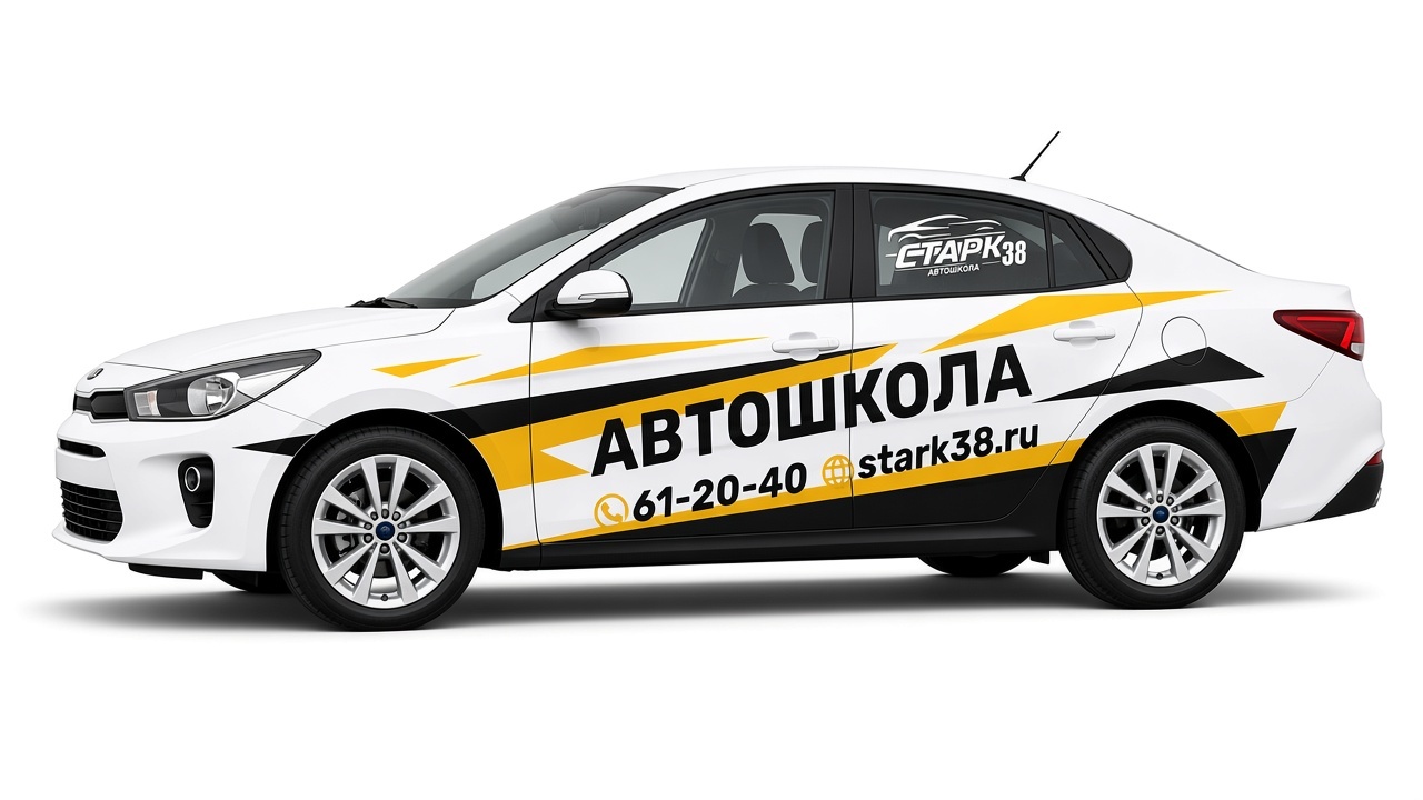 Kia Rio МКПП автошкола Старк 38 Иркутск
