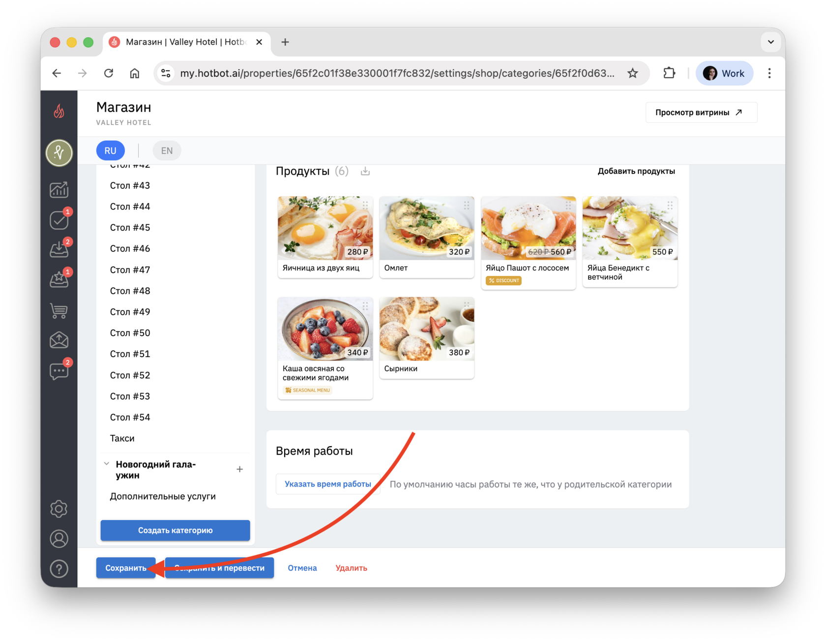 Screenshot 2024-11-06 at 14.59.49.png