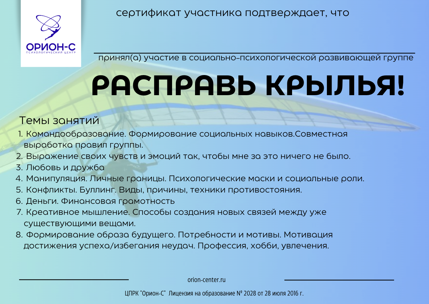 Потребности клиентов: выявление и правильная работа с ними