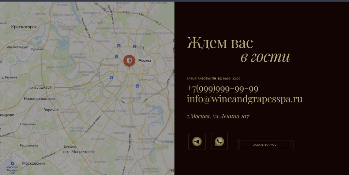 Карта — Студия Жизни, Санкт-Петербург