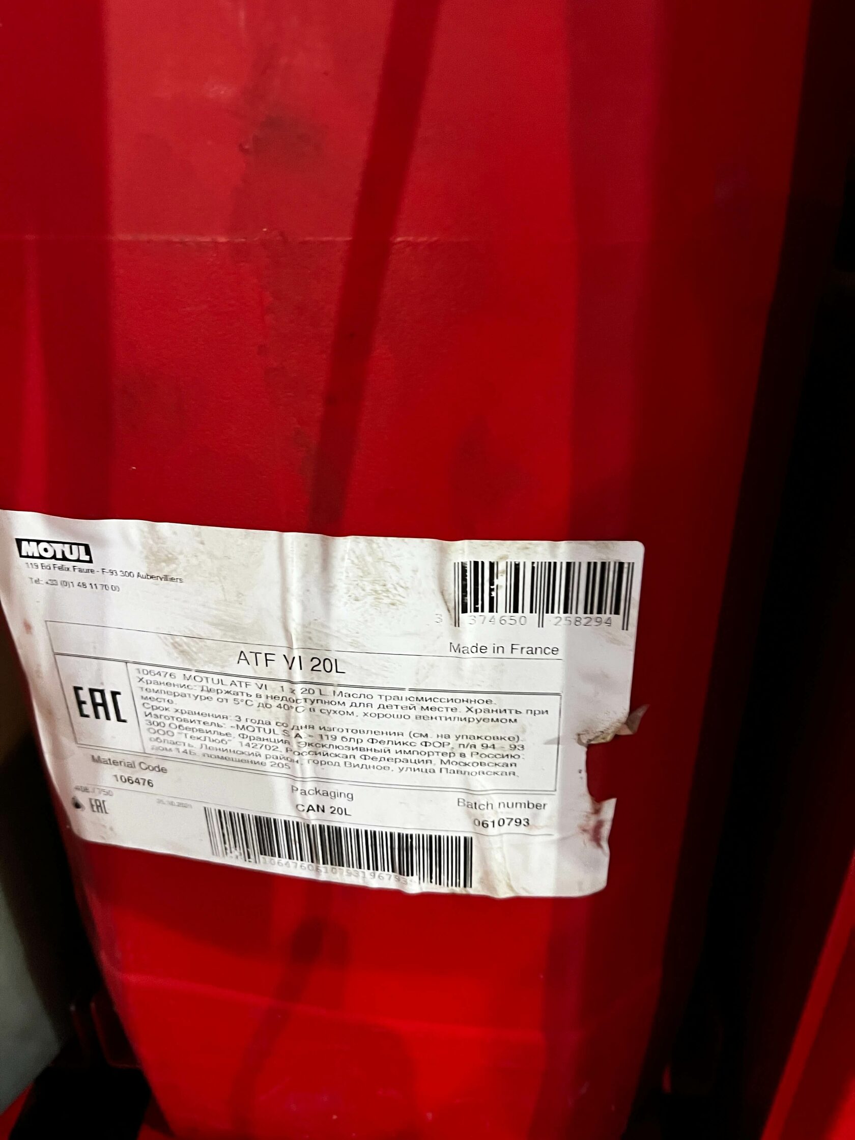 Масло Motul Atf 6 для АКПП Volkswagen