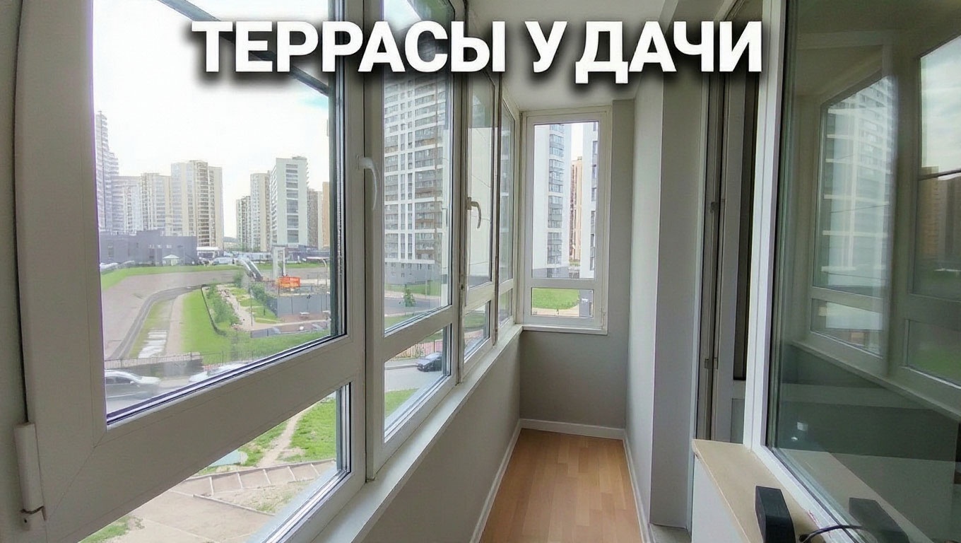Г-образный балкон с белыми рамами и деревянным полом