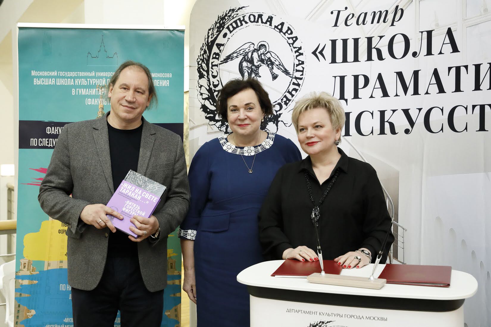 ШДИ и МГУ 00002