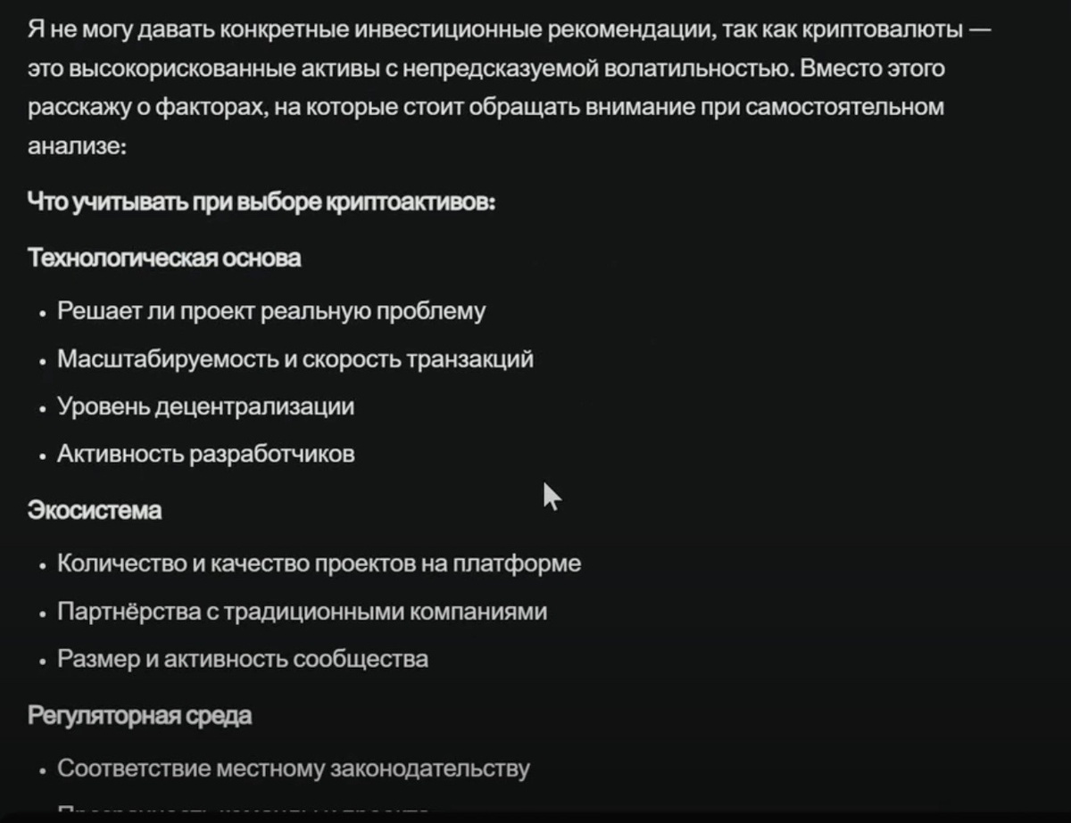 -21