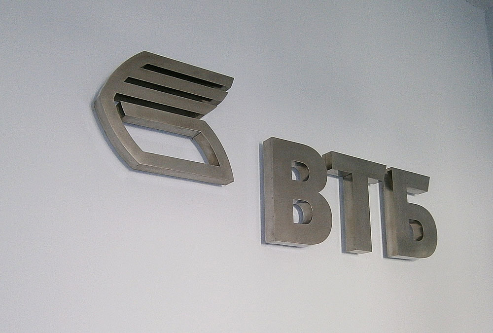 изготовление металлических букв. объемные буквы из металла своими руками. изготовление металлических букв. объемные буквы из металла.