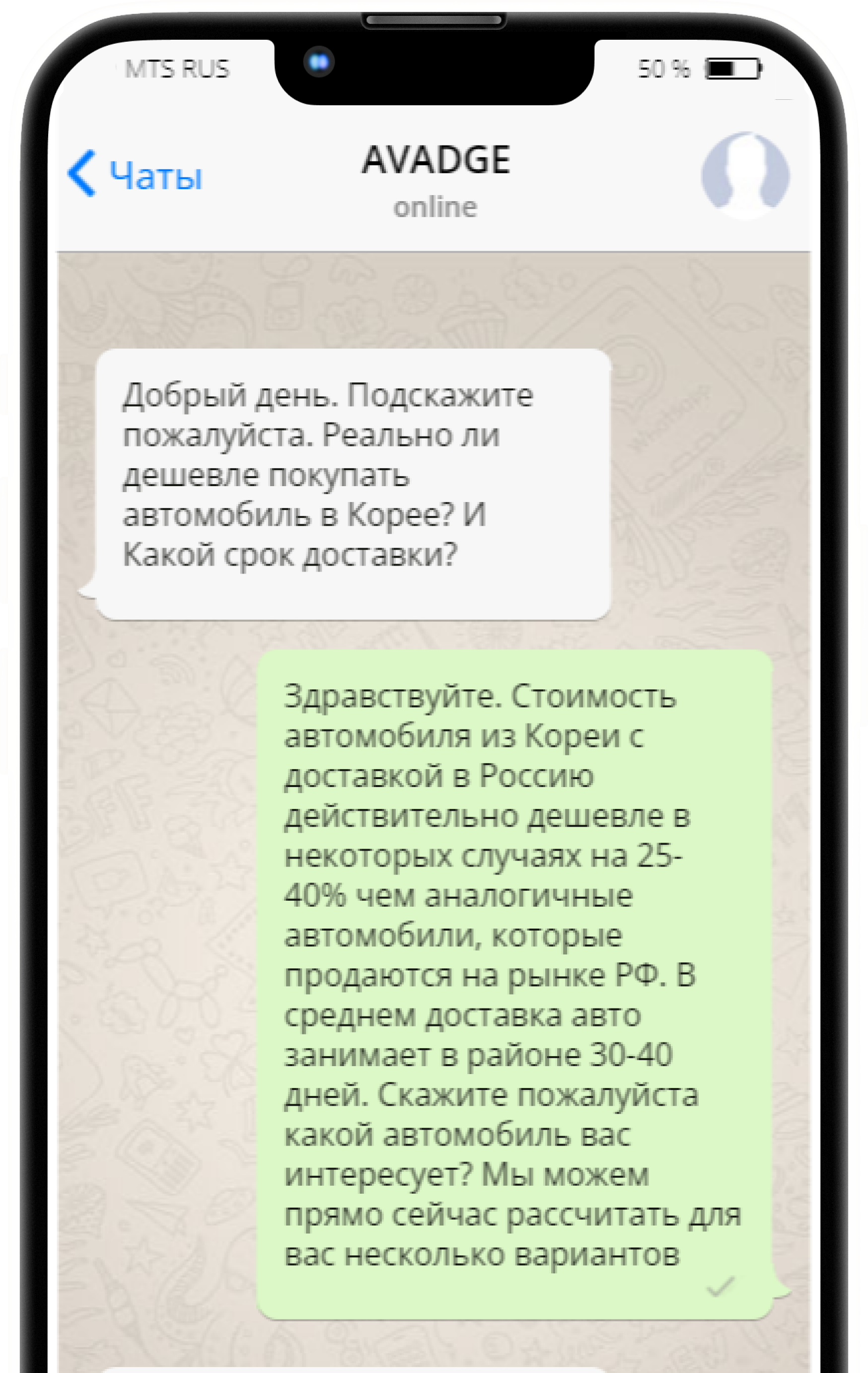 Автомобили из Южной Кореи на заказ с доставкой в РФ | Авадж - автомобили из  Кореи