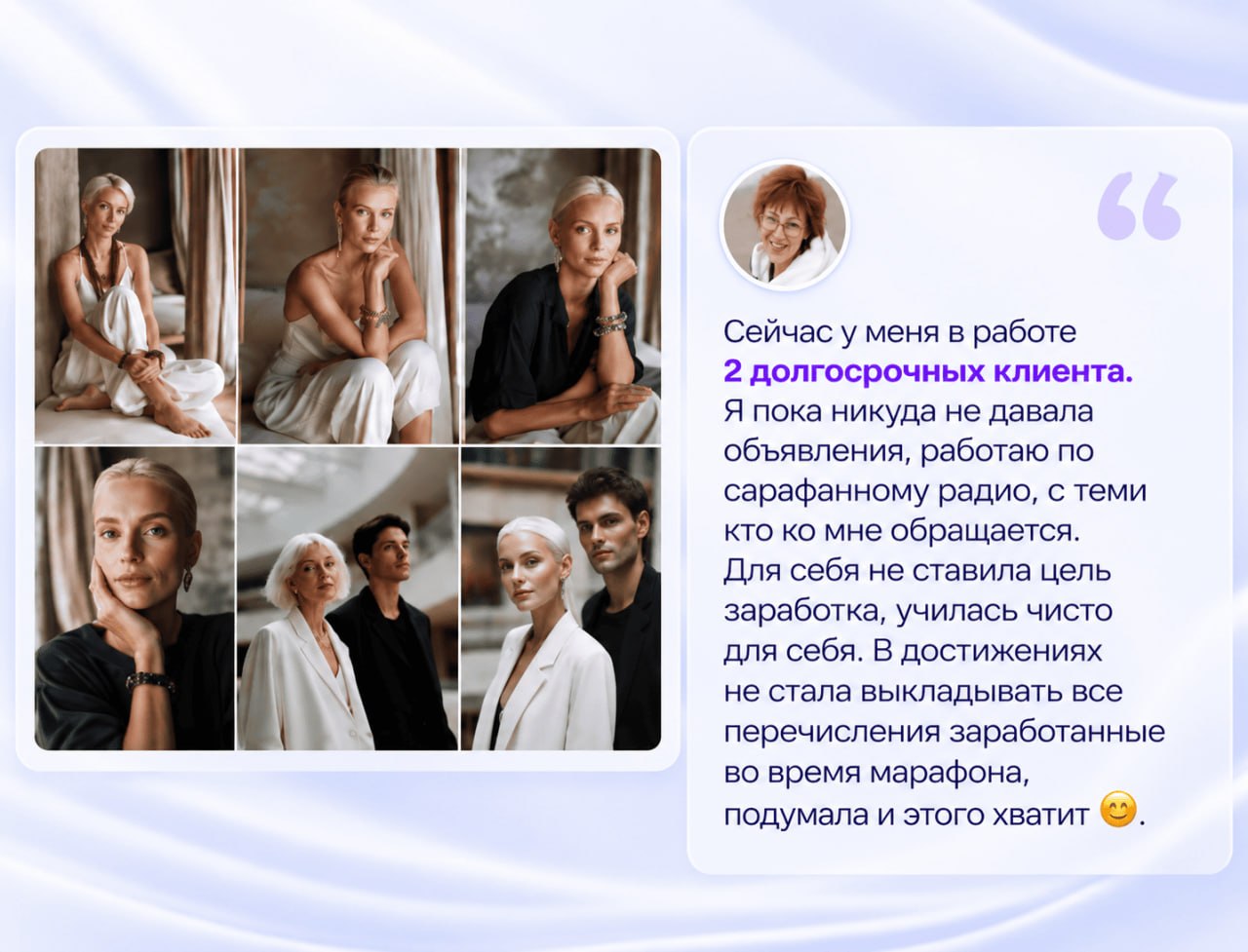Наталья Азанова и её работы