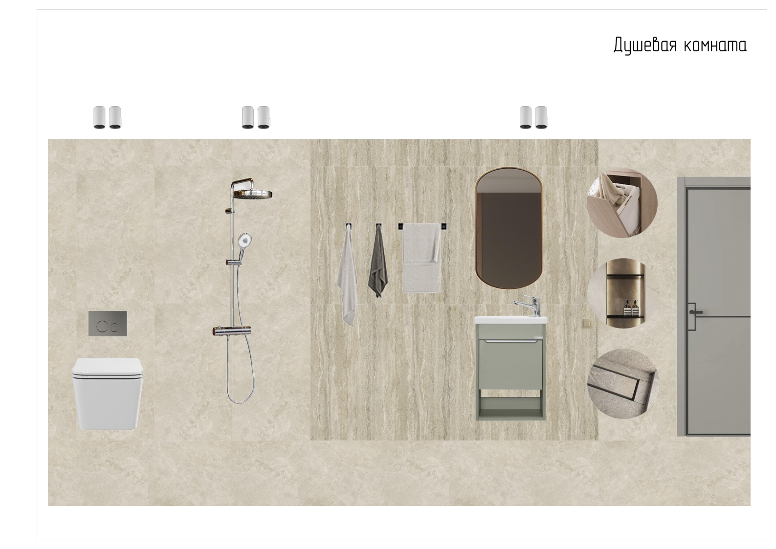 Концепция 14